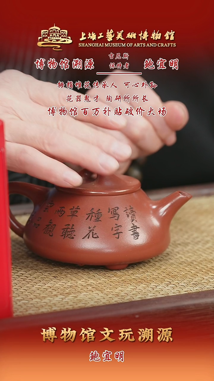 茶壶紫砂紫砂茶壶37