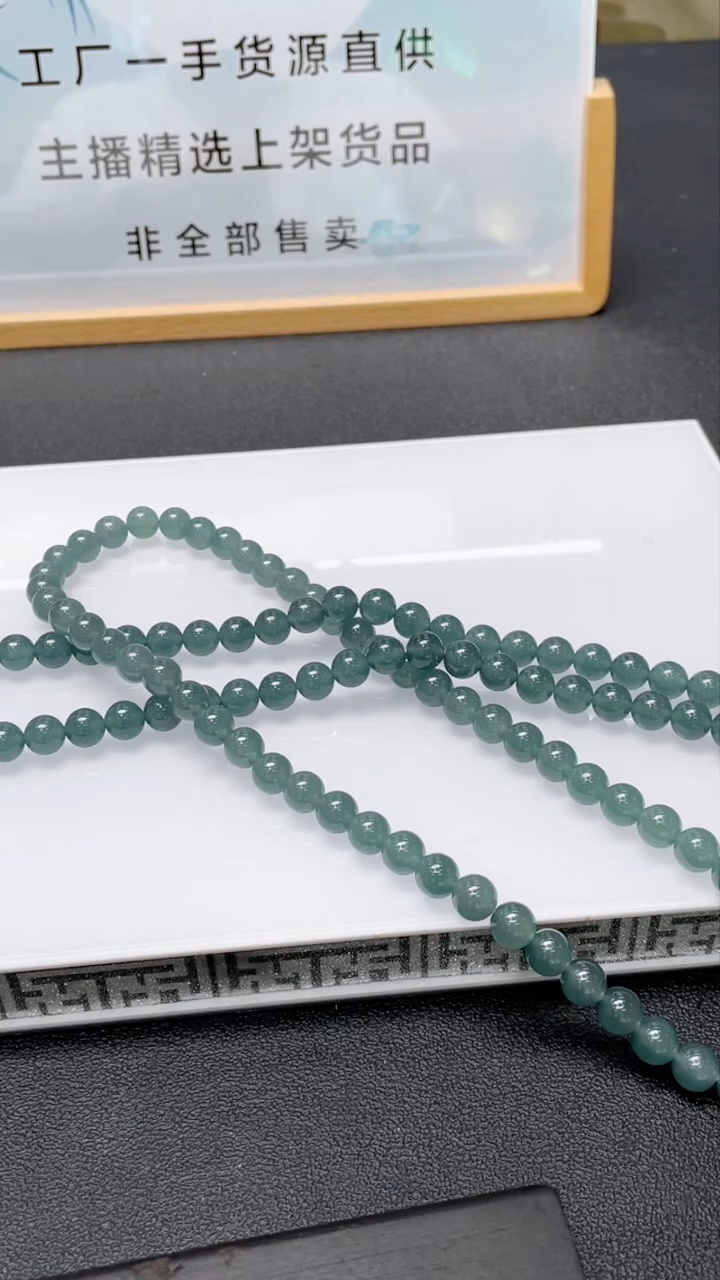 定制翡翠未镶嵌多样性发货（只发一件）x33