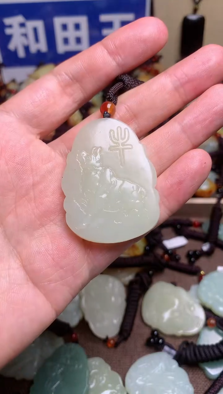 【闪购商品】和田玉颈饰未镶嵌1