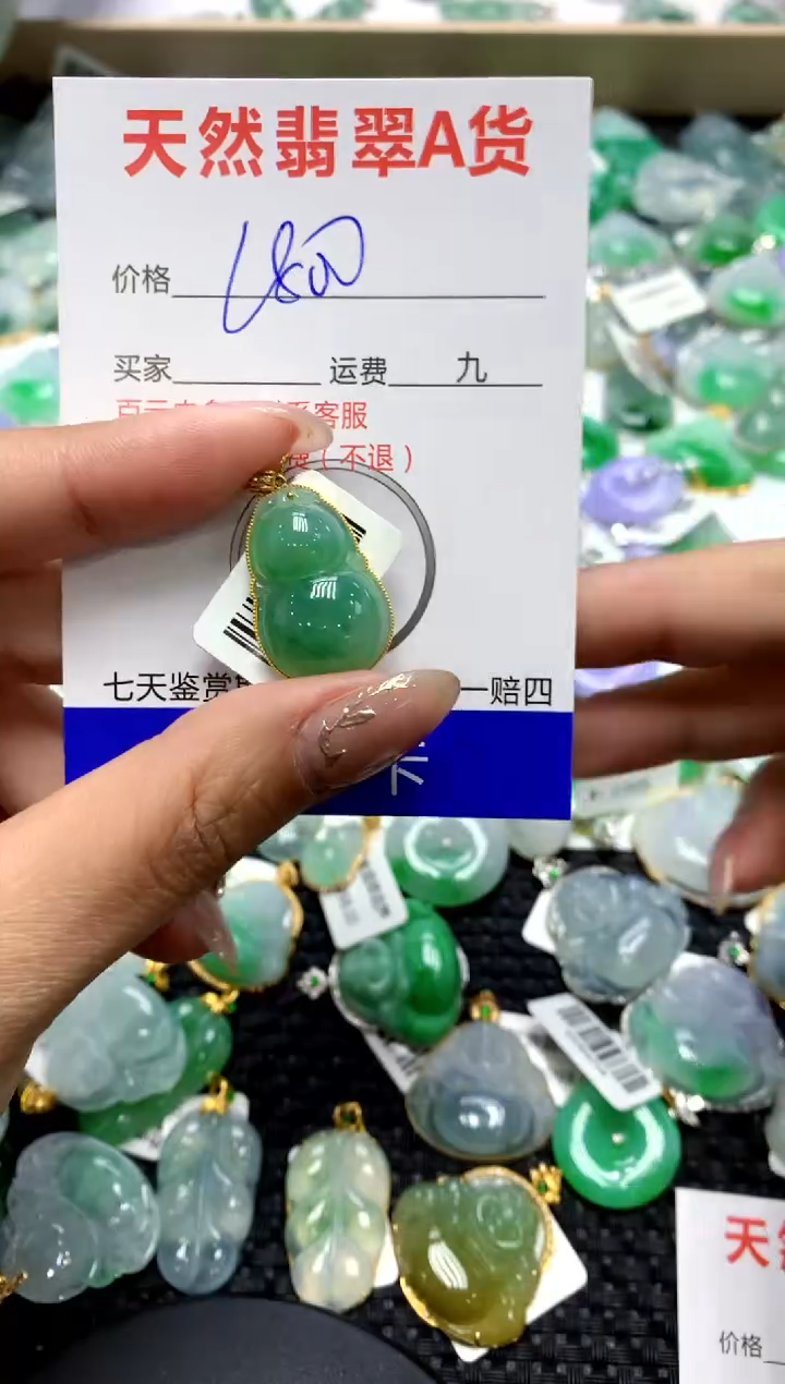 【闪购商品】翡翠颈饰18K金镶嵌1111111111111111