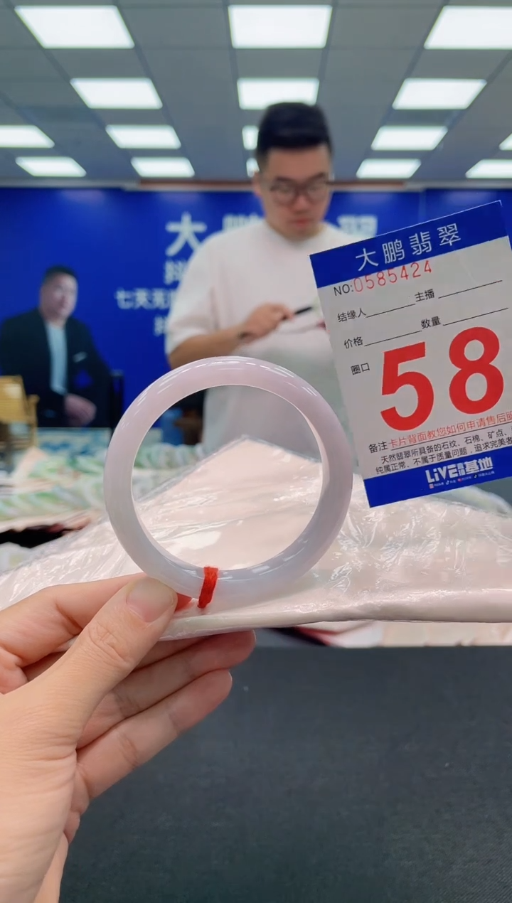 翡翠手镯未镶嵌AAAAAAAAA