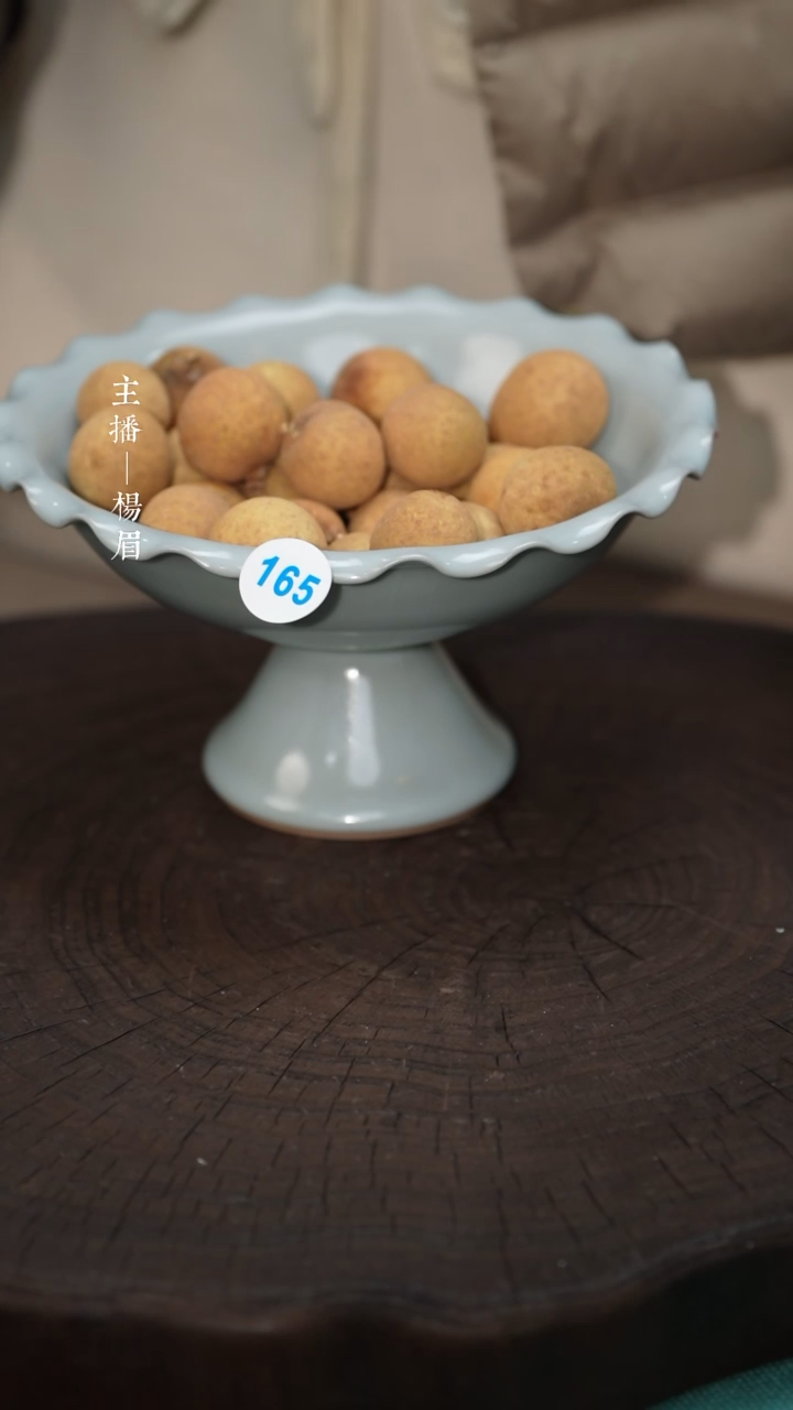 【闪购商品】165花口果承朱钰峰）——龙眉