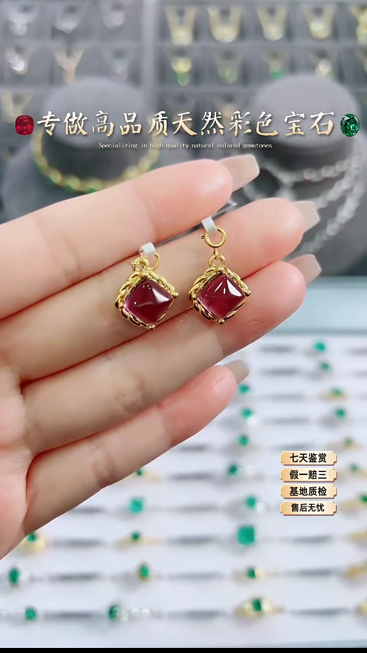 【闪购商品】水晶吊坠18K金镶嵌多样性发一