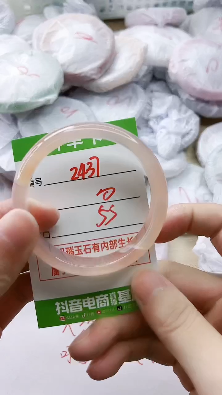 玛瑙/玉髓手镯未镶嵌2437