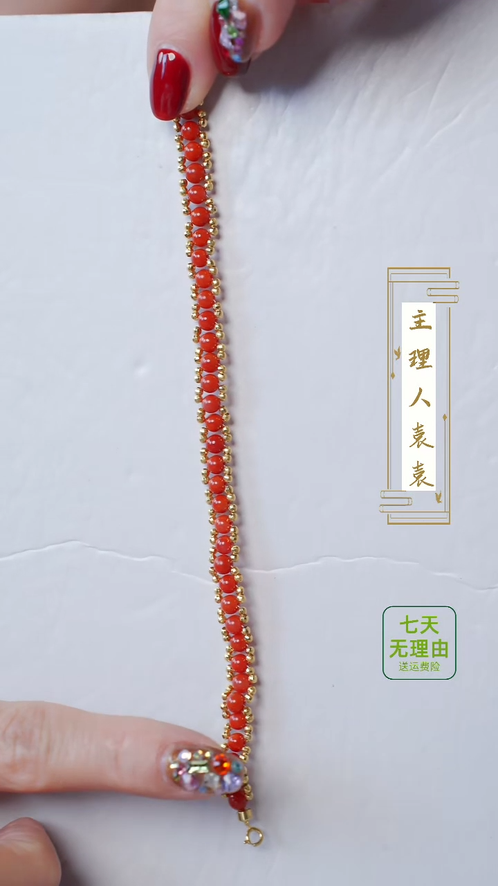 【闪购商品】南红玛瑙手链18K金镶嵌@@@@@@@@