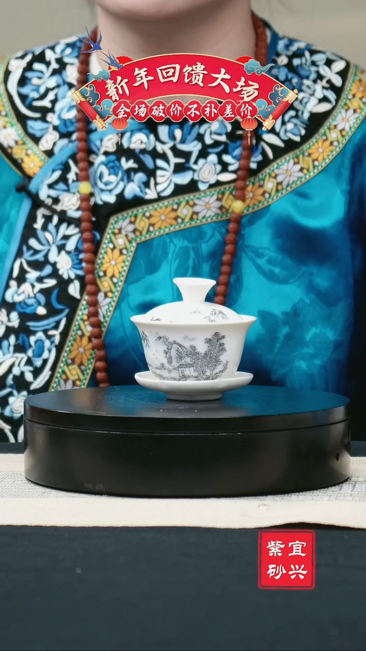 【闪购商品】紫砂茶壶65   白瓷盖碗