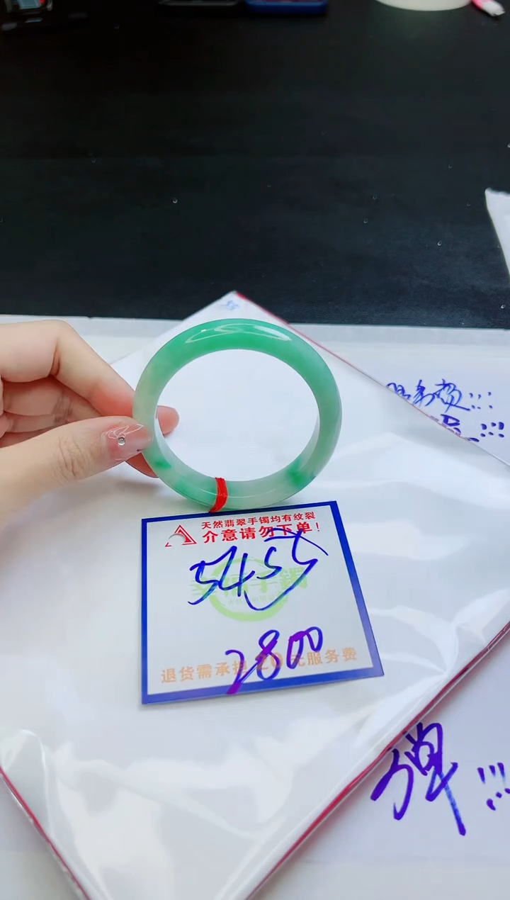 【闪购商品】翡翠手镯未镶嵌，质检证书图片色彩偏黑白