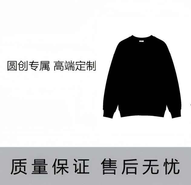 124号时尚潮流百搭卫衣【猫猫专属】Y0012