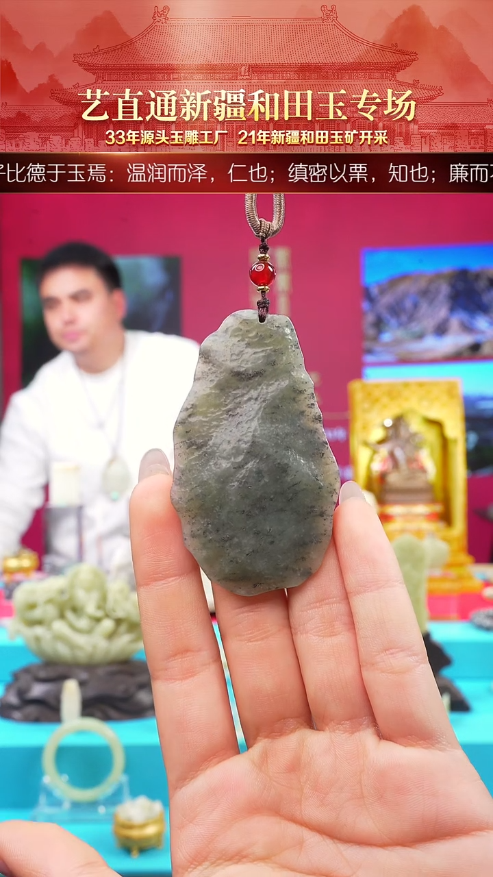 未镶嵌和田玉挂件闪购墨绿戈壁