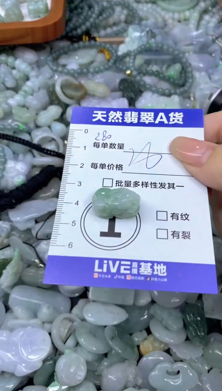 颈饰未镶嵌翡翠天然翡翠A货批量多样性发一件