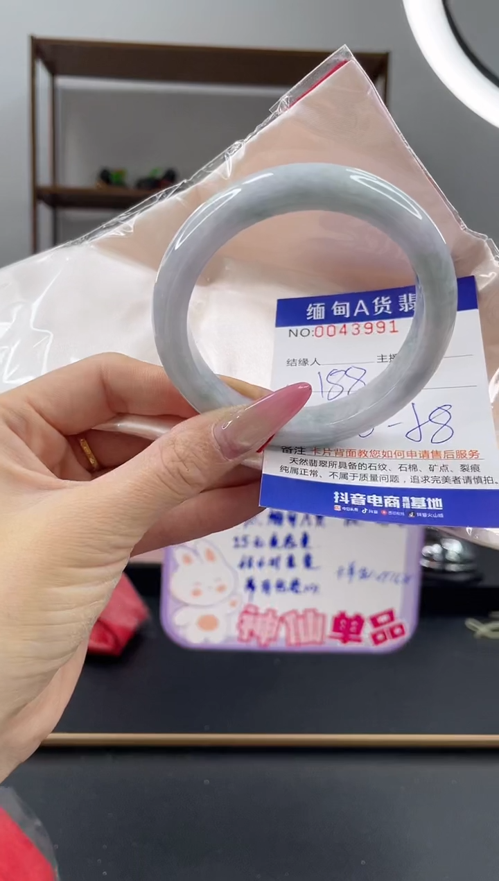 未镶嵌手镯翡翠188.00