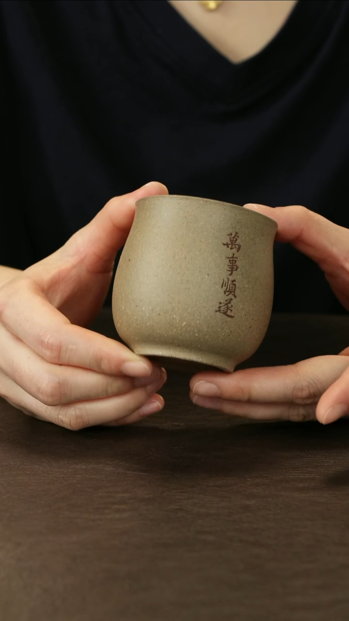 茶杯紫砂青降坡 万事顺遂 品茗杯 约130cc