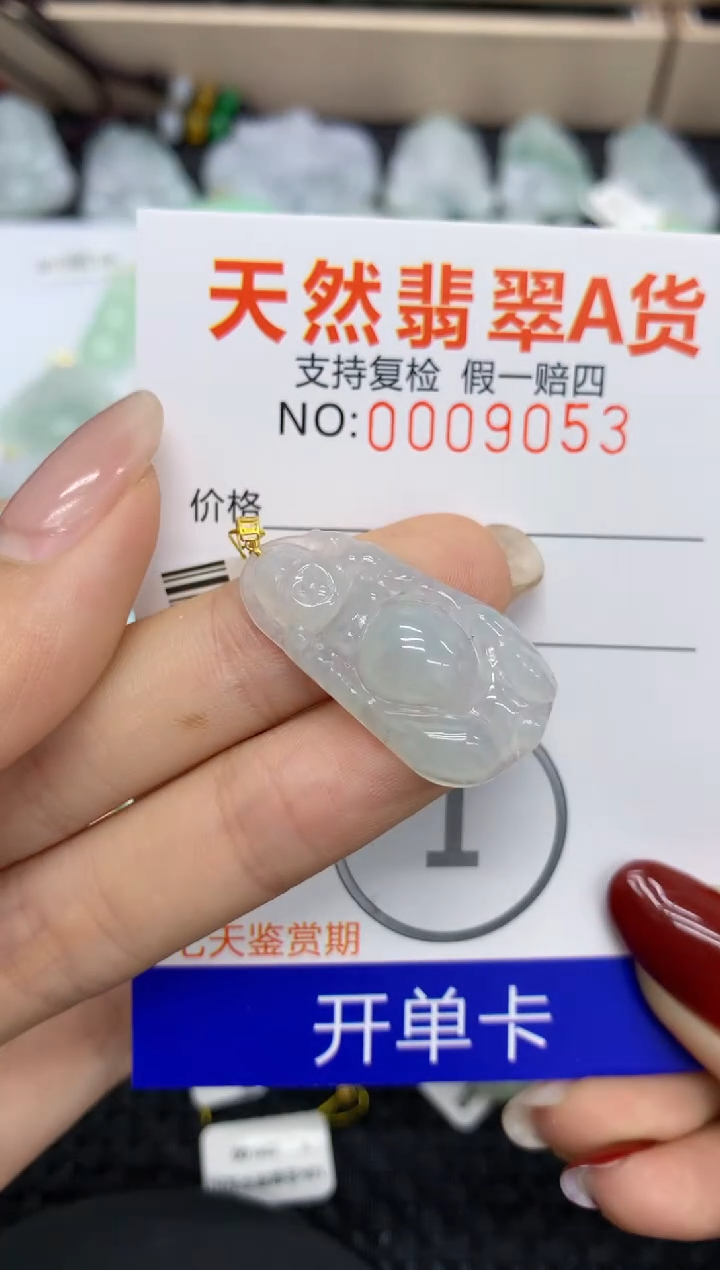 【闪购商品】翡翠颈饰18K金镶嵌11111111111