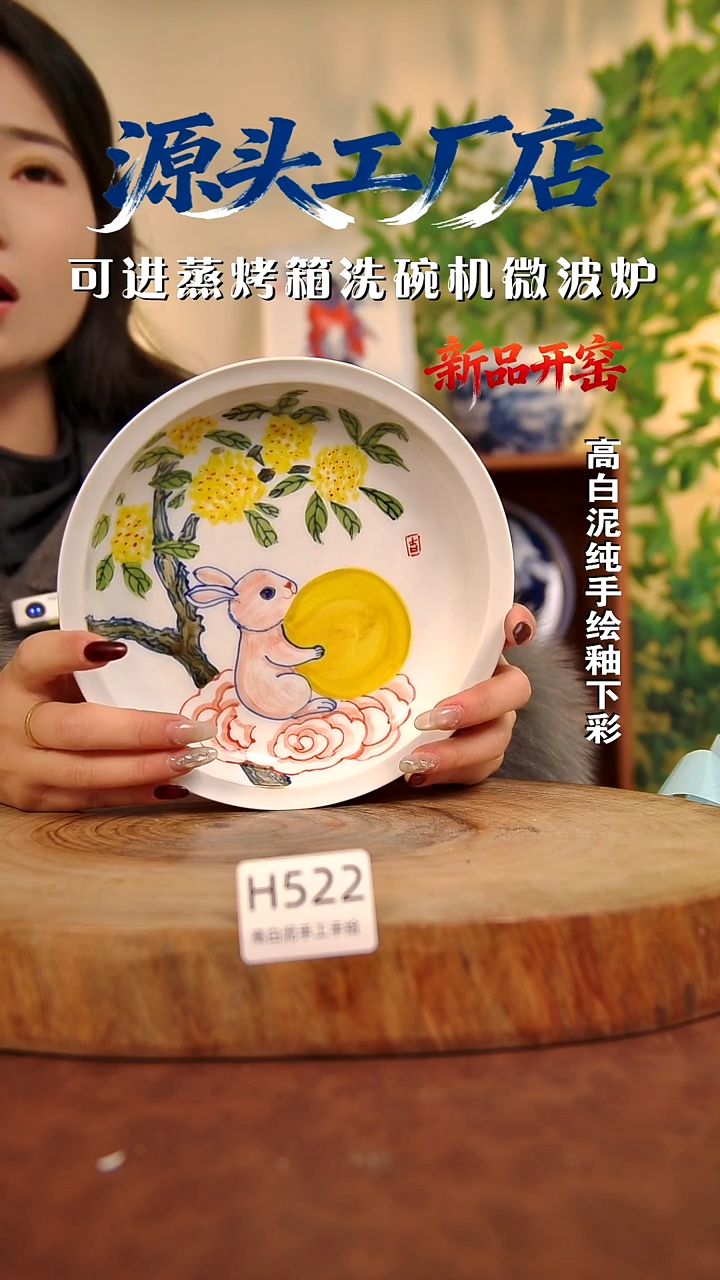 摆件白泥景德镇手工手绘陶瓷【食品级】522