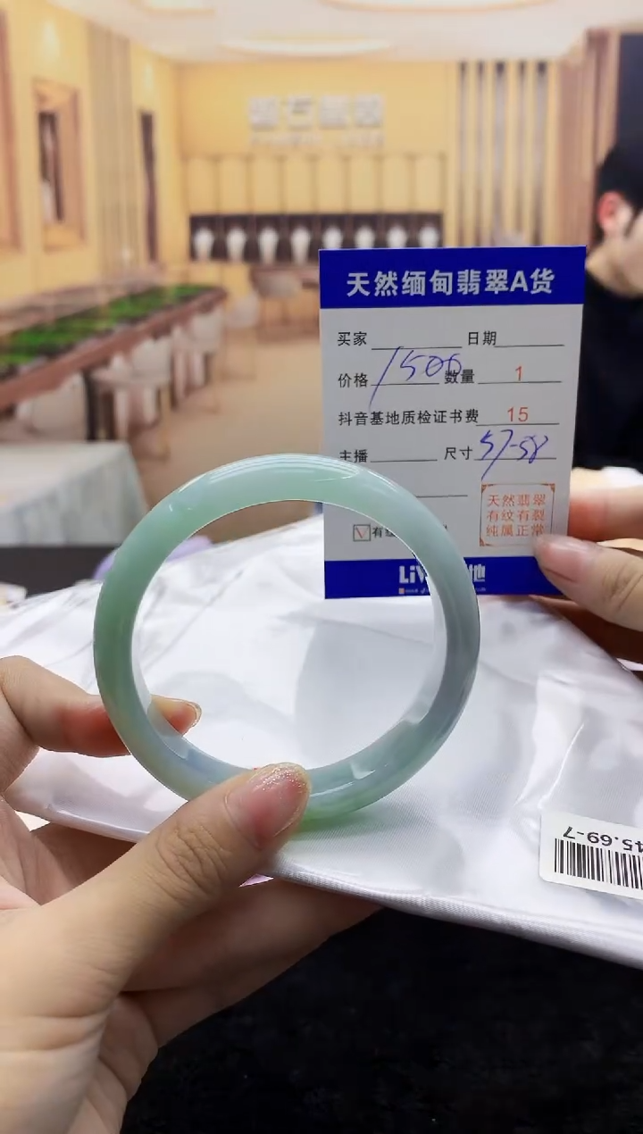 【闪购商品】翡翠手镯未镶嵌     T0757445.69-7