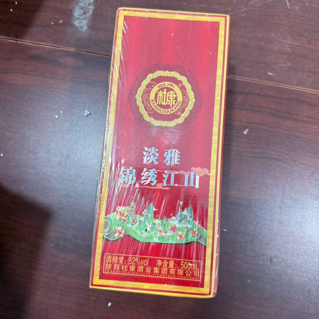 白水杜康ZF  淡雅锦绣江山浓香型高度白酒500ml（1瓶）52度