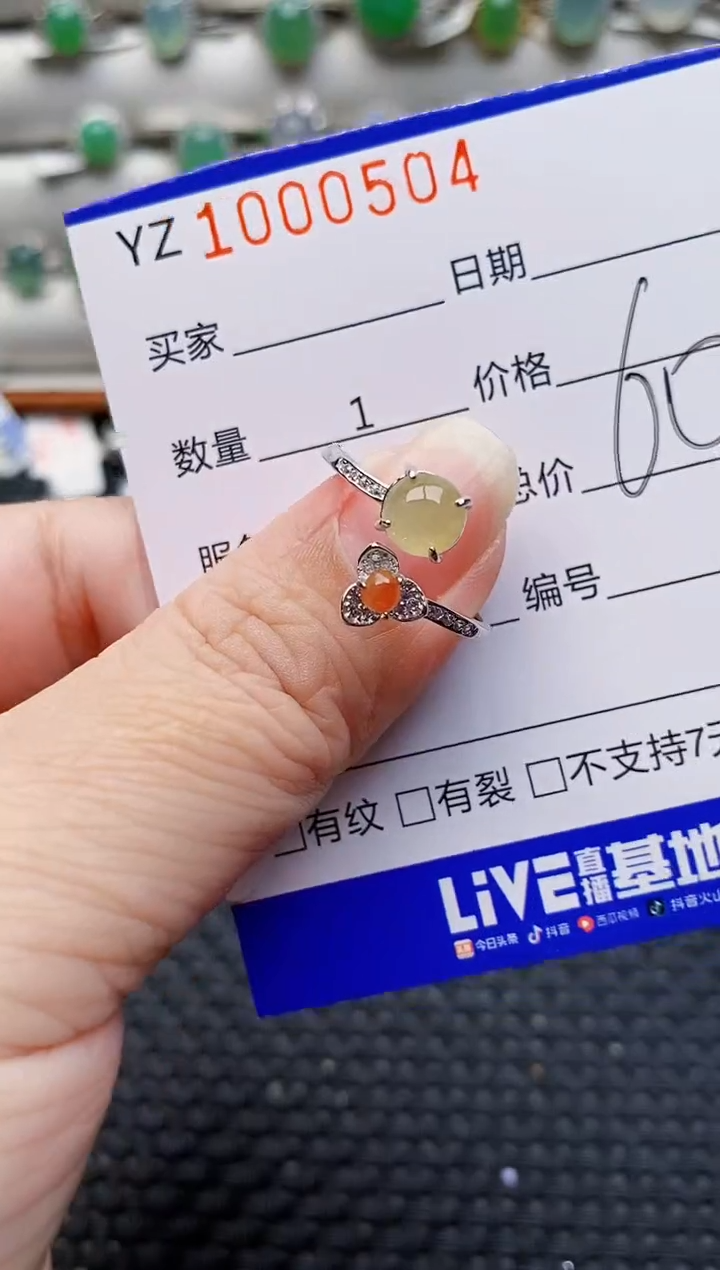 银S925镶嵌戒指翡翠0504