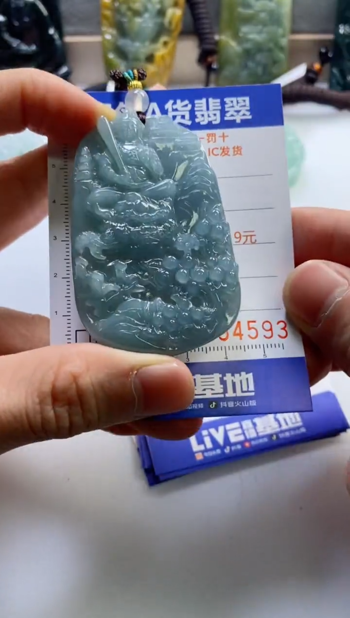 【闪购商品】翡翠挂件未镶嵌             