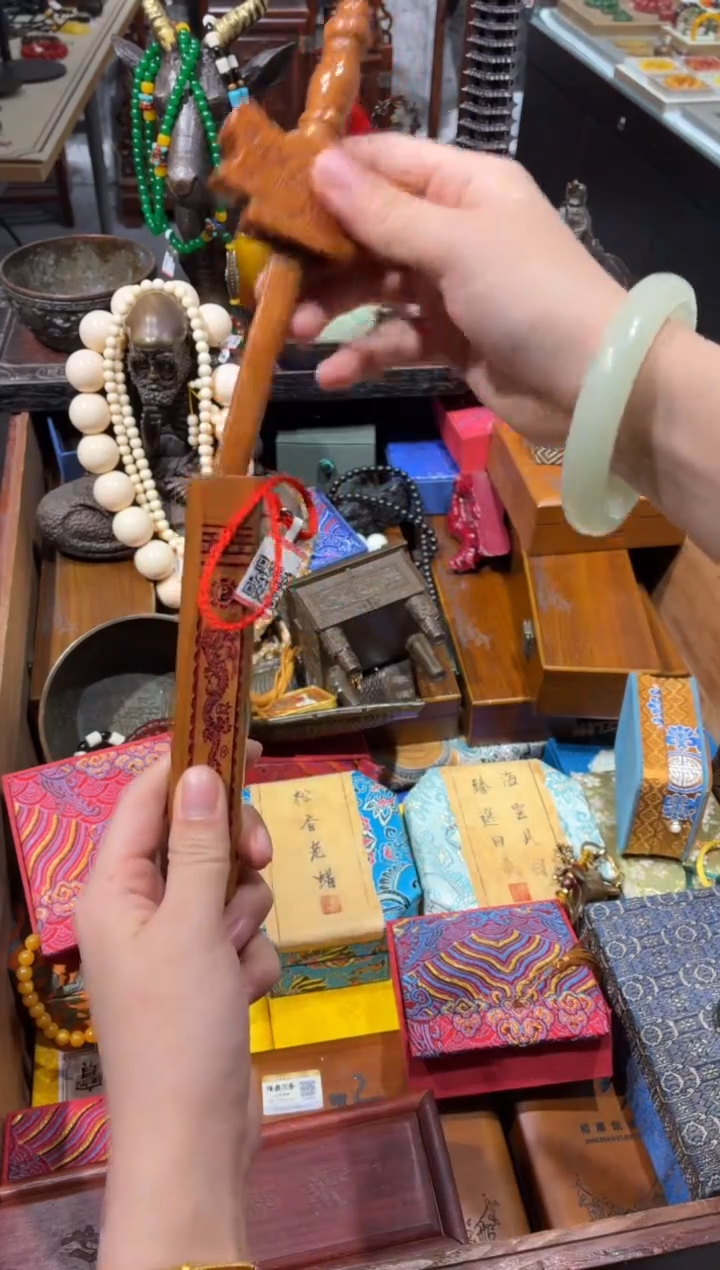 木红鸾臻选精品推荐