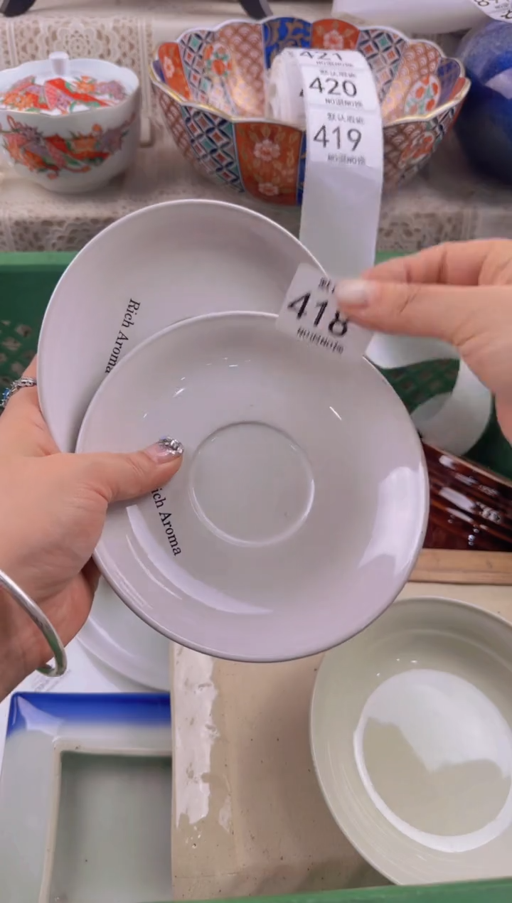 418默认微瑕，满20元包邮