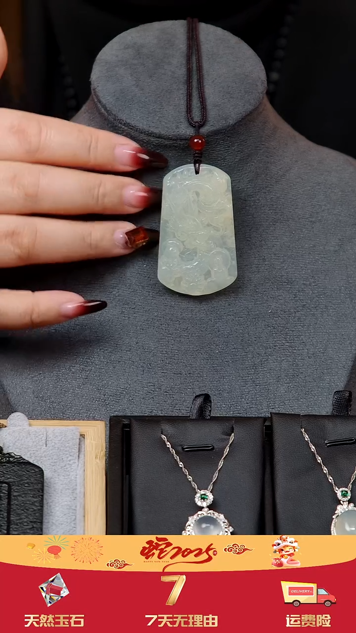 【闪购商品】蛇纹石玉吊坠(赠链)未镶嵌天然岫玉龙牌