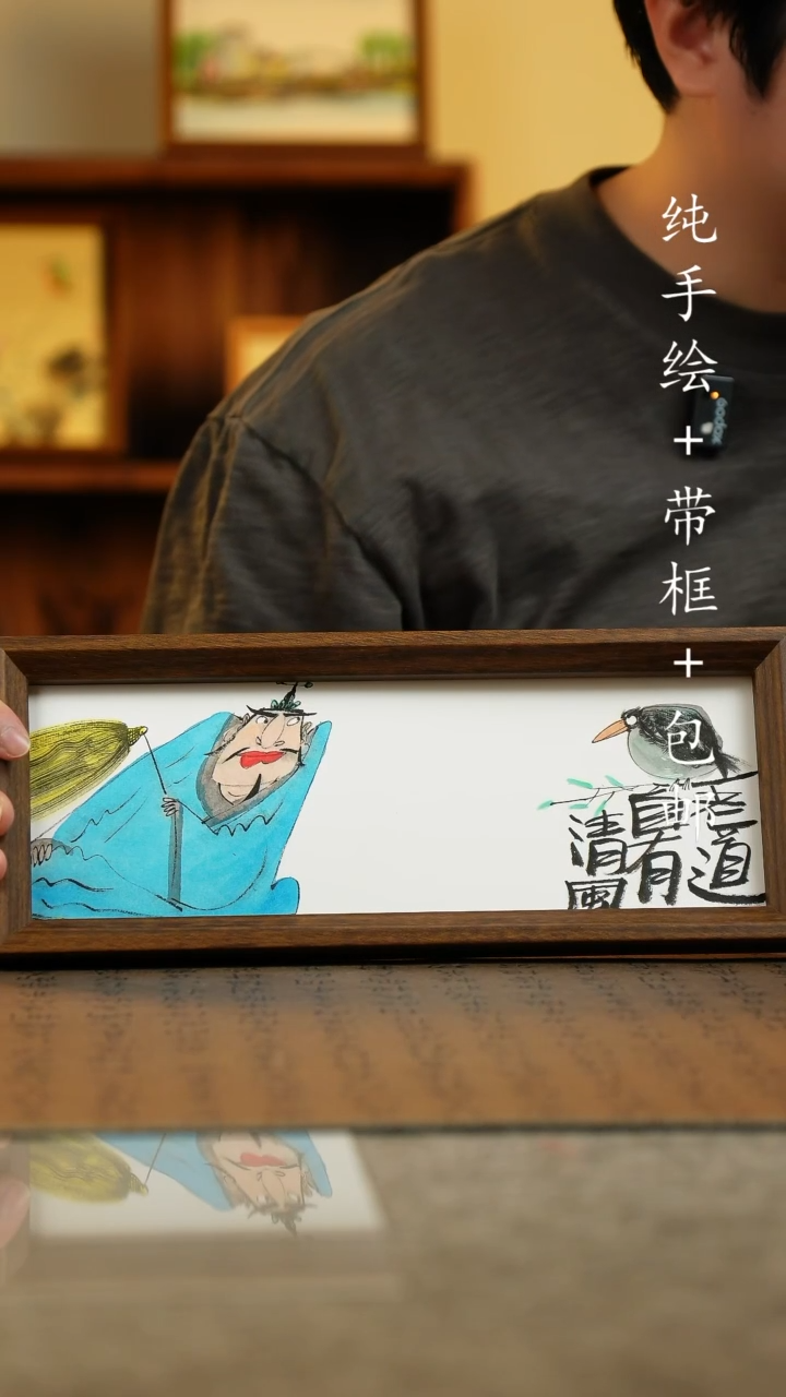 国画12.5*31.5原创纯手绘国风国画摆台