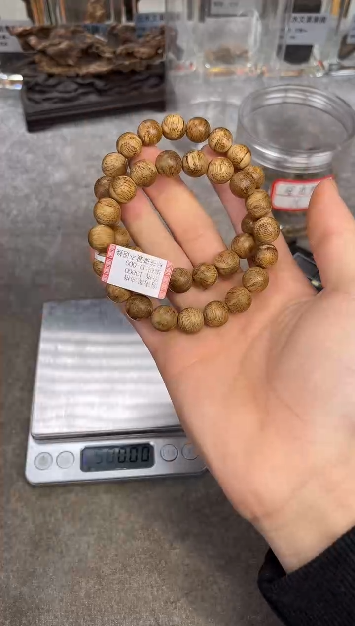 【闪购商品】沉香手串37号海南黑油格多样性发货1条