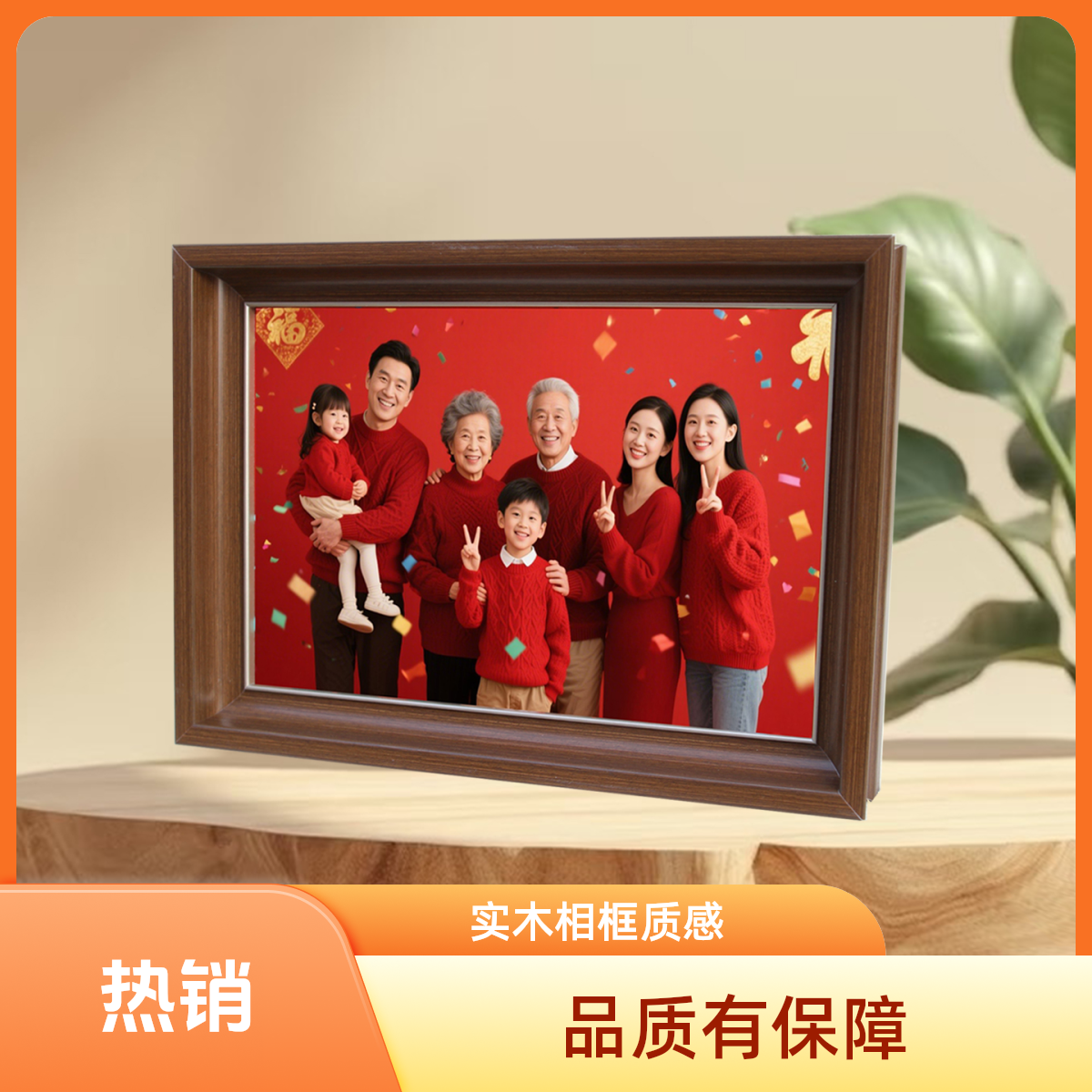 简约相框钢化膜洗照片摆台墙挂定制照片影楼同款