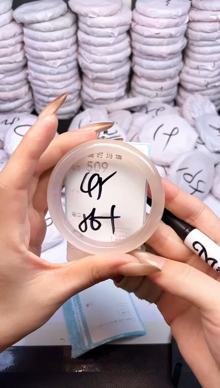 手镯玛瑙/玉髓未镶嵌509