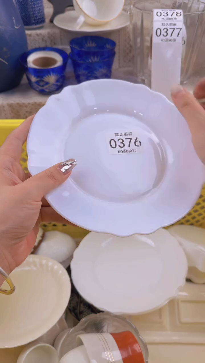 376默认微瑕，满20元包邮