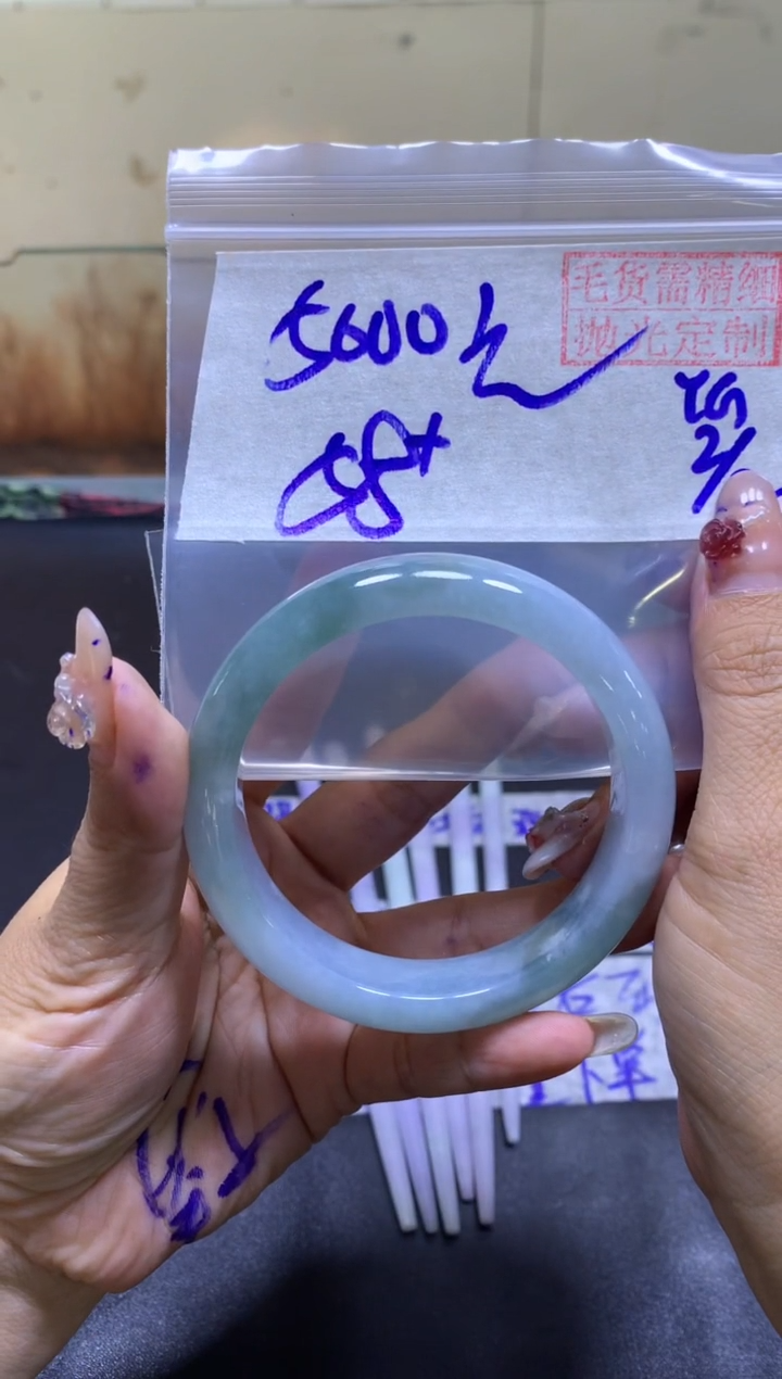 【闪购商品】定制翡翠未镶嵌手镯58+#5000元毛货需精细抛光
