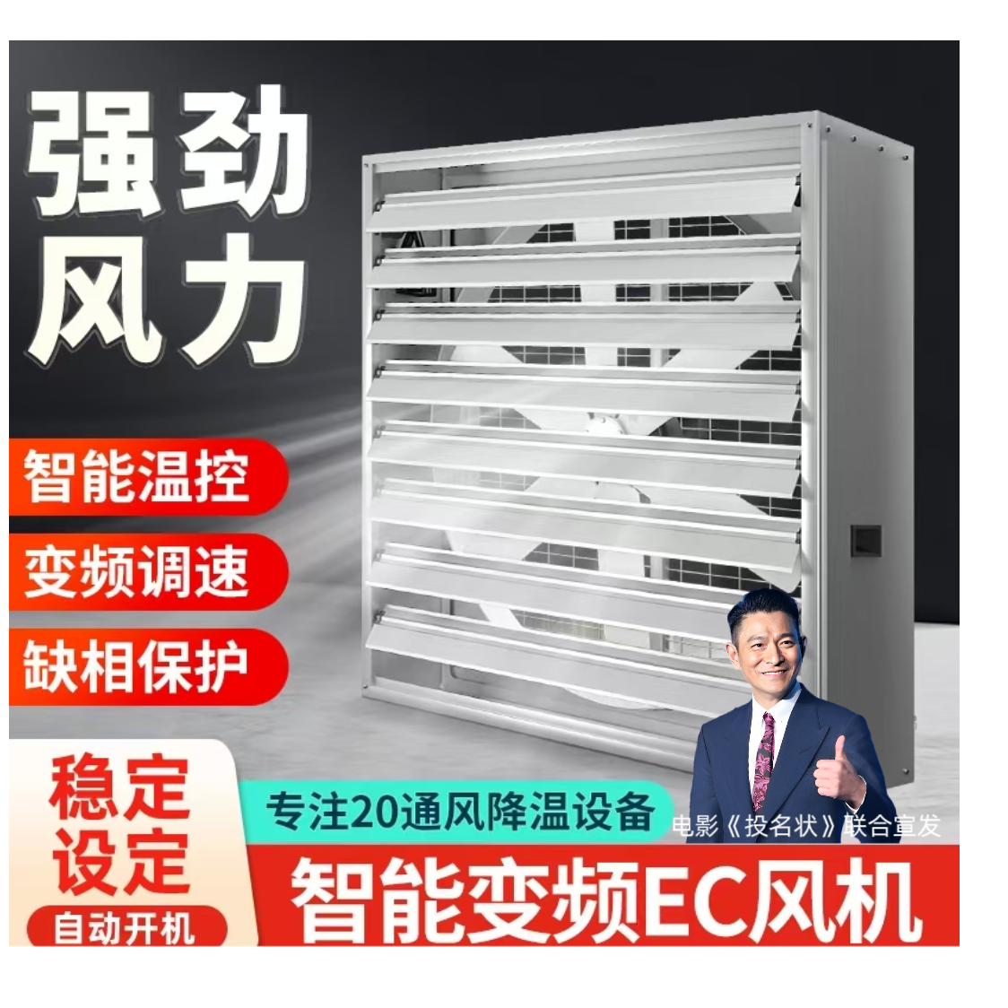 变频负压风机工业级商用车间排风厂房风扇工业工厂节能省电工业用