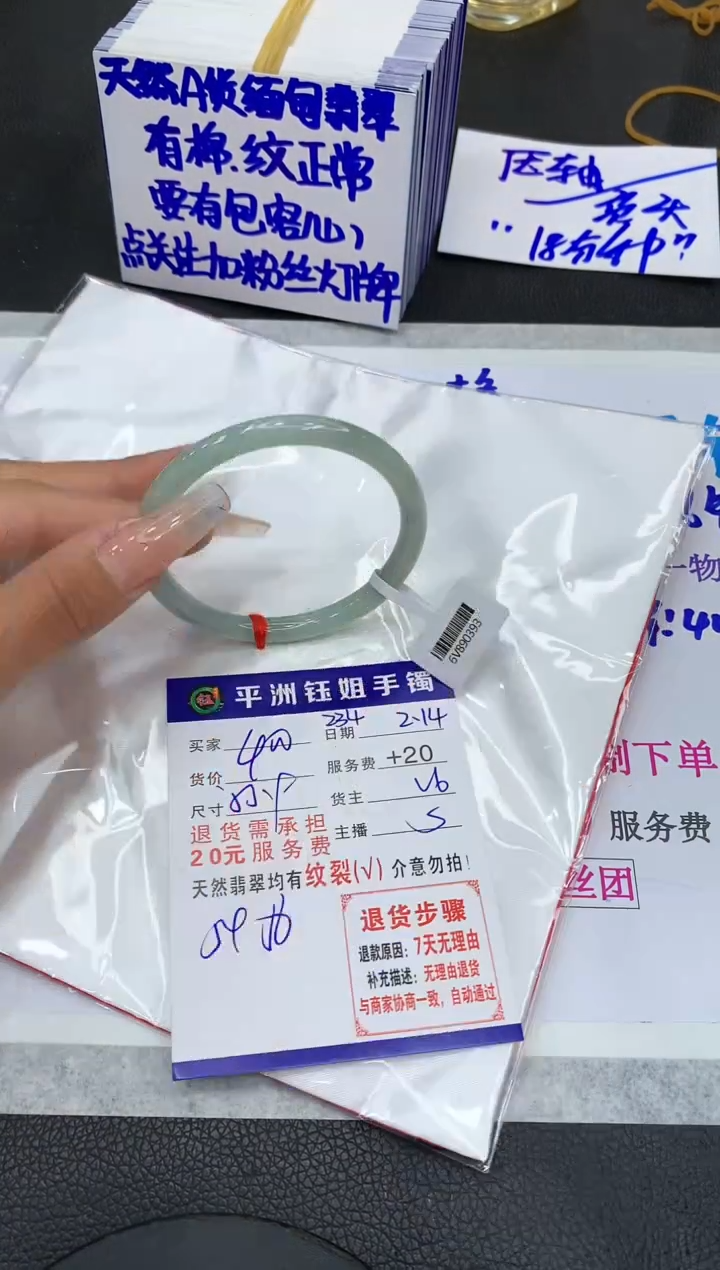 【闪购商品】翡翠手镯未镶嵌111111111111