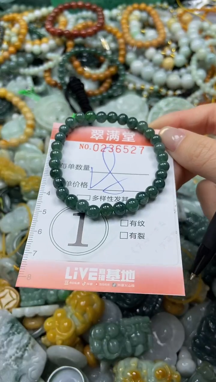 未镶嵌挂件翡翠闪购0236527