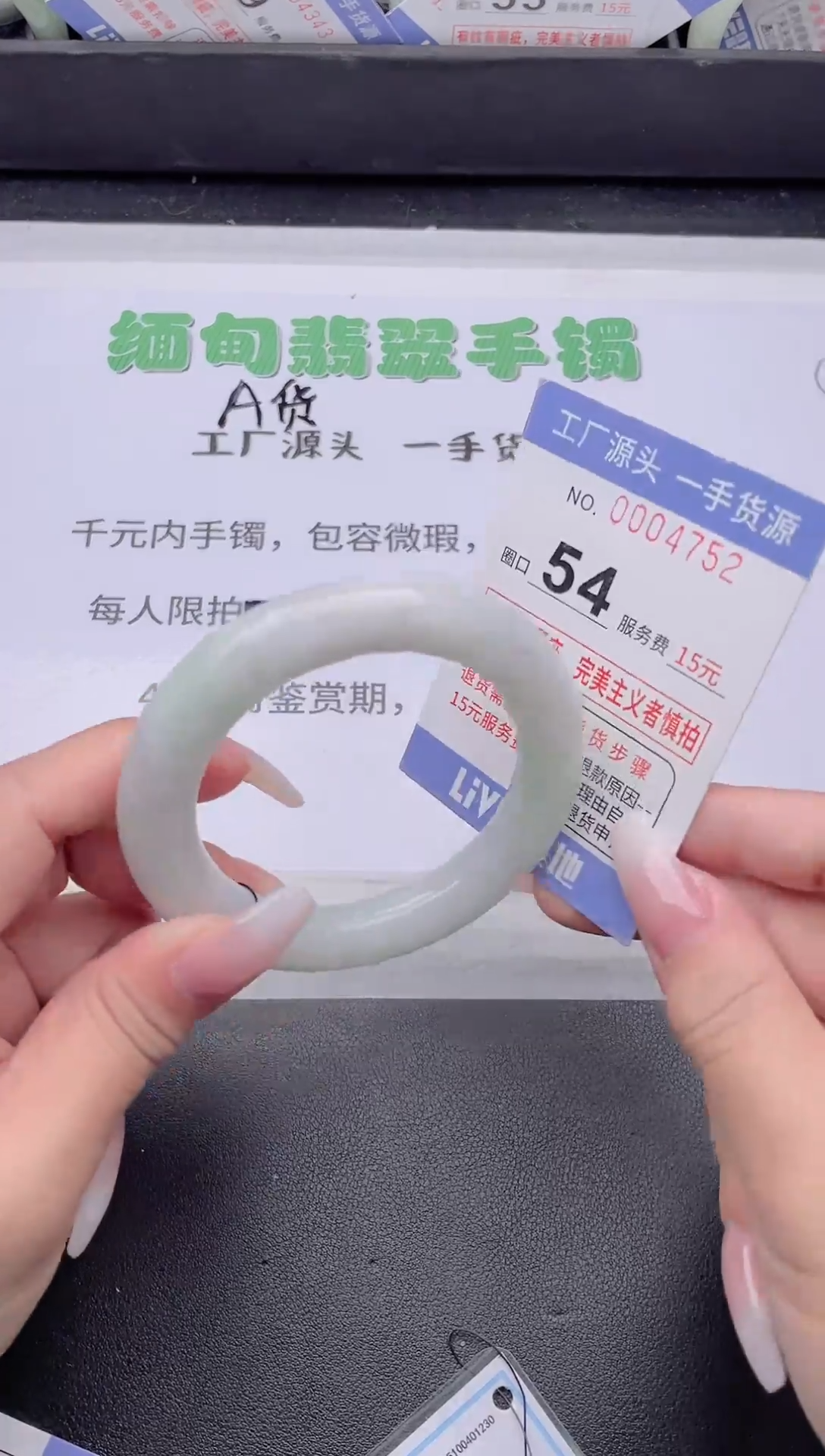 未镶嵌手镯翡翠翡翠手镯未镶嵌1