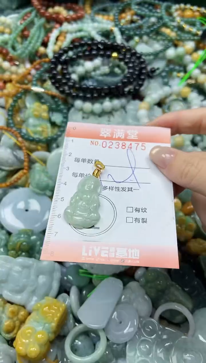 颈饰未镶嵌翡翠闪购0238475