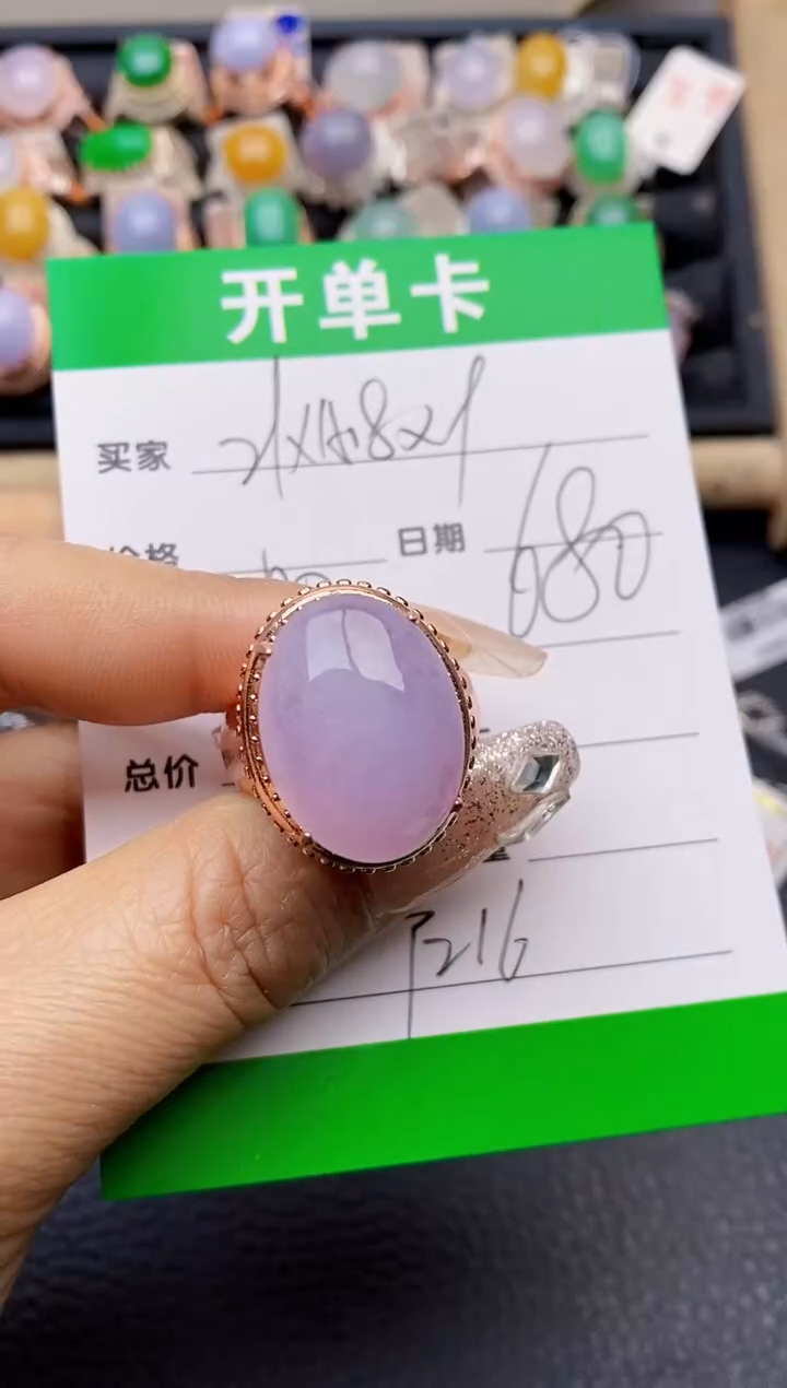 【闪购商品】翡翠戒指未镶嵌铜拖7216