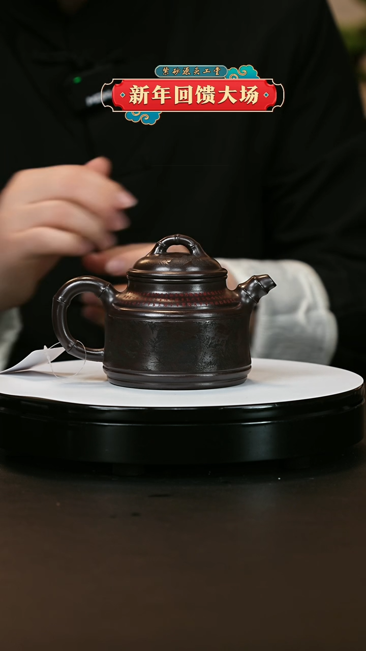 【闪购商品】紫砂茶壶紫砂茶壶