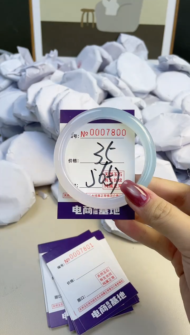 【闪购商品】玛瑙/玉髓手镯未镶嵌7800