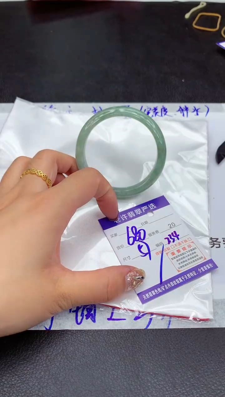 【闪购商品】翡翠手镯未镶嵌111111111111