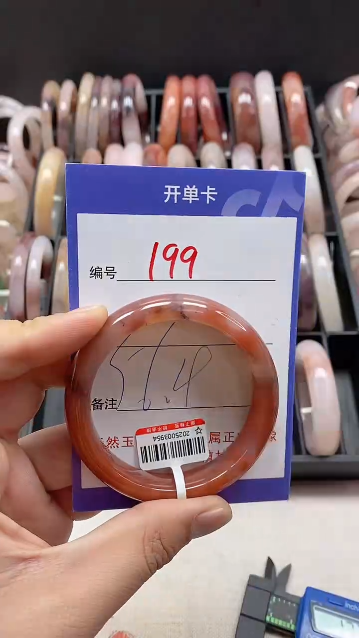 【闪购商品】石英质玉手镯未镶嵌199