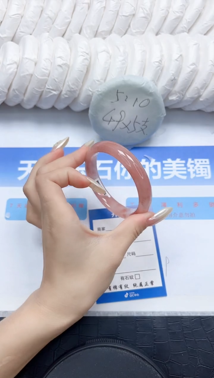 石英质玉手镯未镶嵌11-58
