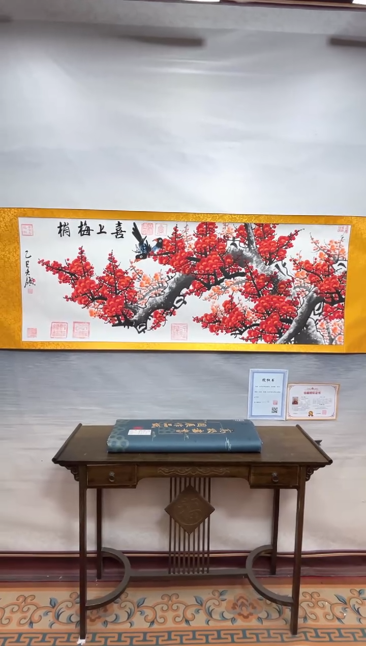 书法齐大领-梅花-精品书画