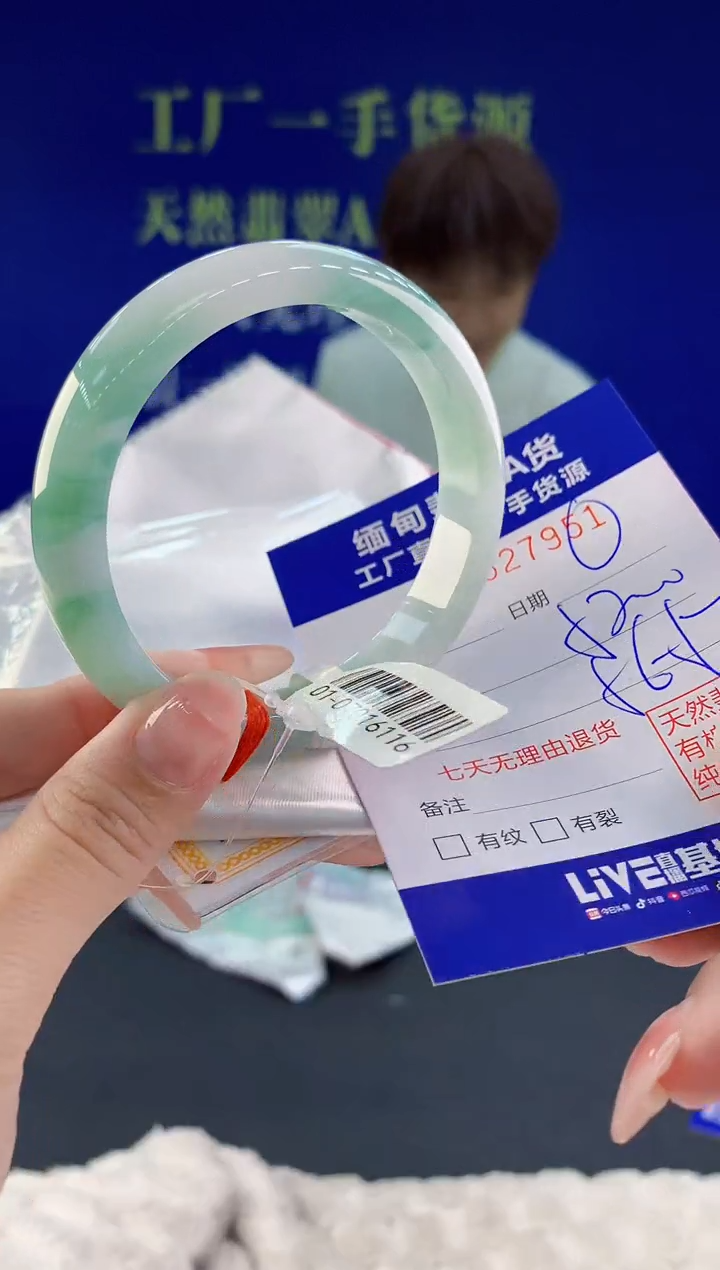 【闪购商品】翡翠手镯未镶嵌51天然A货翡翠