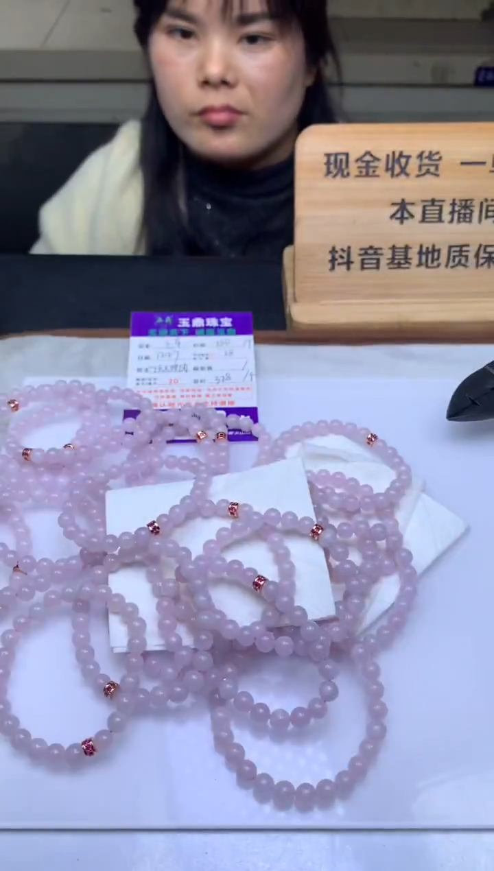 未镶嵌手串翡翠多样性发其一 -  F0514347