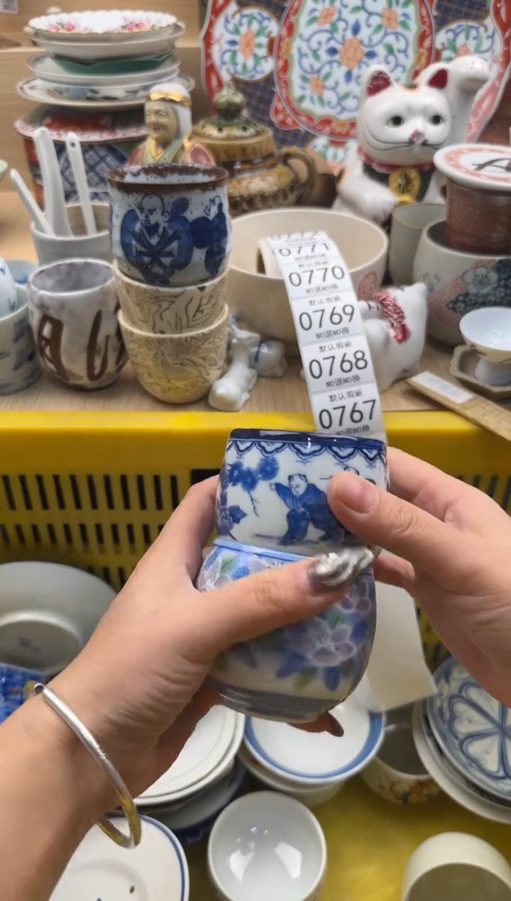 766默认微瑕，满20元包邮