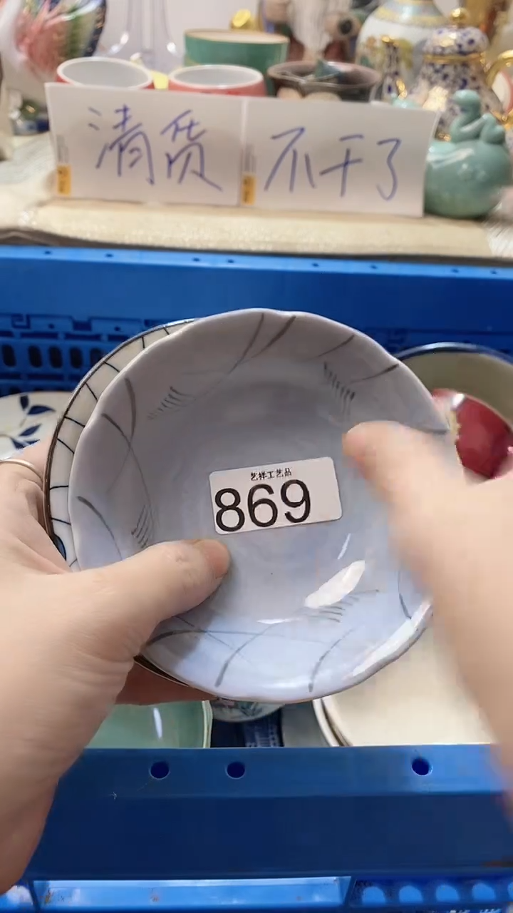 瓷片樱*869瓷片瓷片瓷片瓷片