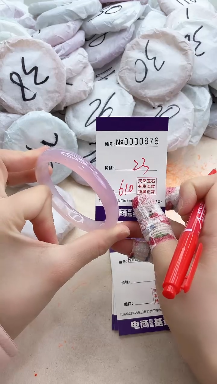 【闪购商品】玛瑙/玉髓手镯未镶嵌876