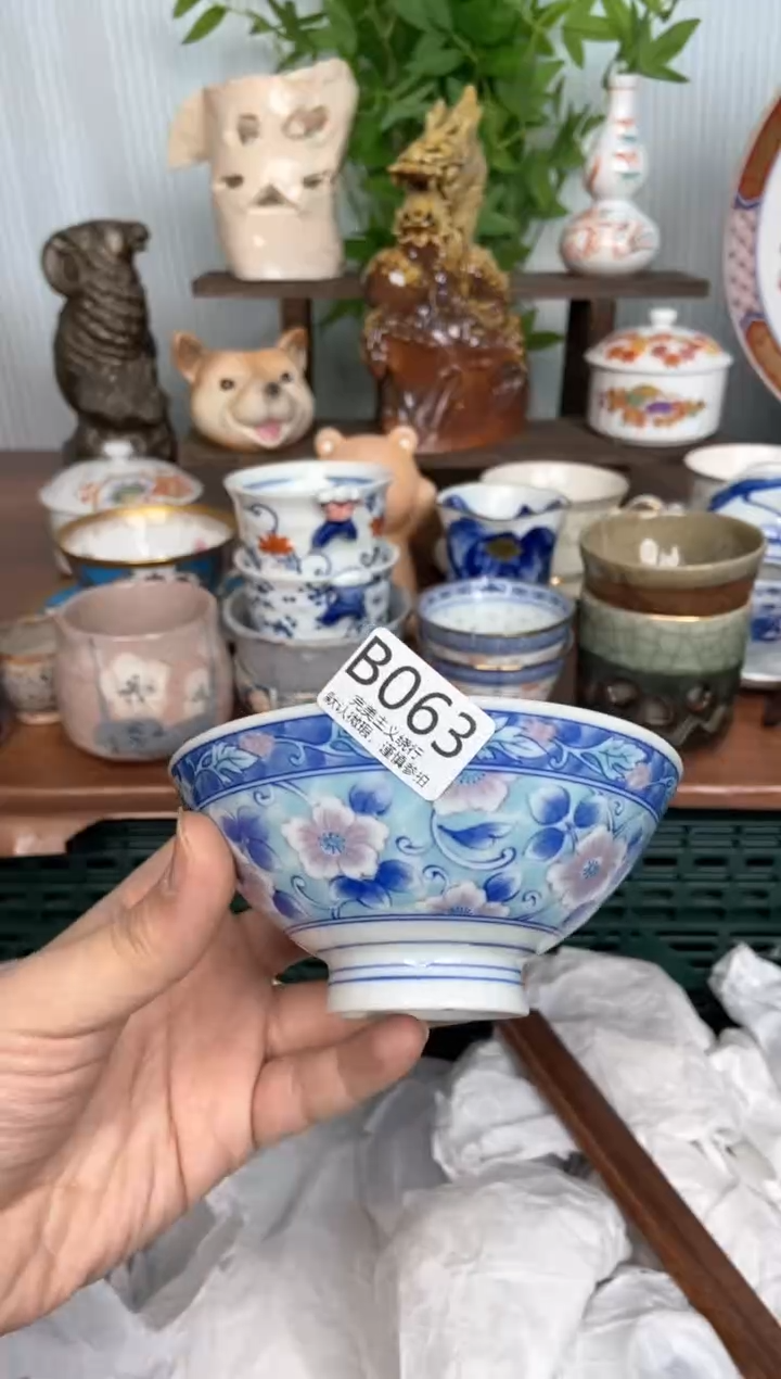【闪购商品】瓷片集合竞价哈哈哈哈063