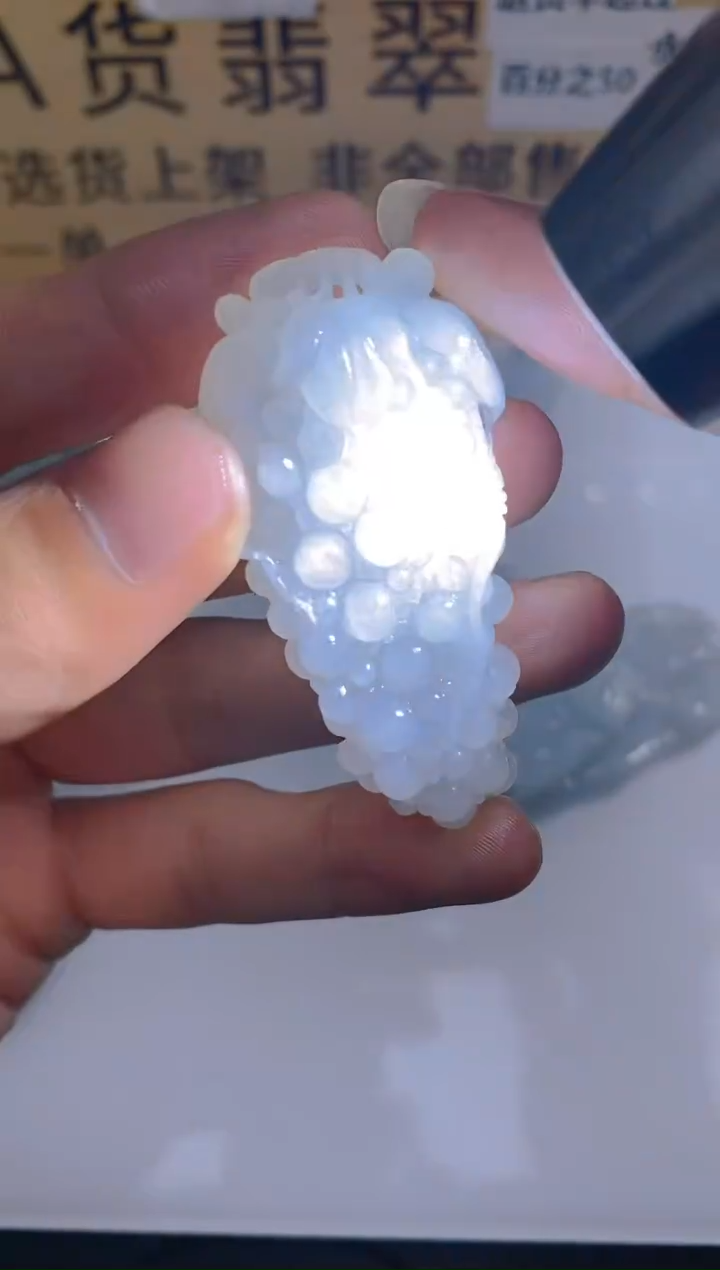 【闪购商品】定制翡翠未镶嵌LY023106